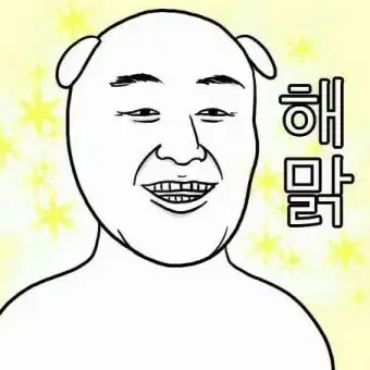 타이핑해드려요!