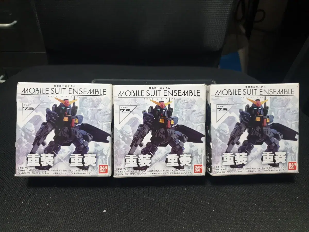 [VANDAI] Gundam Ensemble 7.5 Shot Rigaji, 2 Armor Sets Sold in Bulk