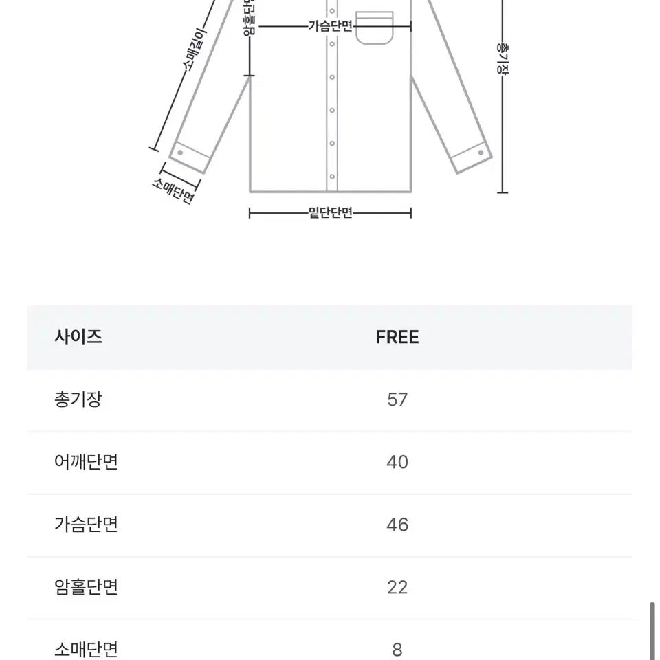 베리유 샤 주름 블라우스