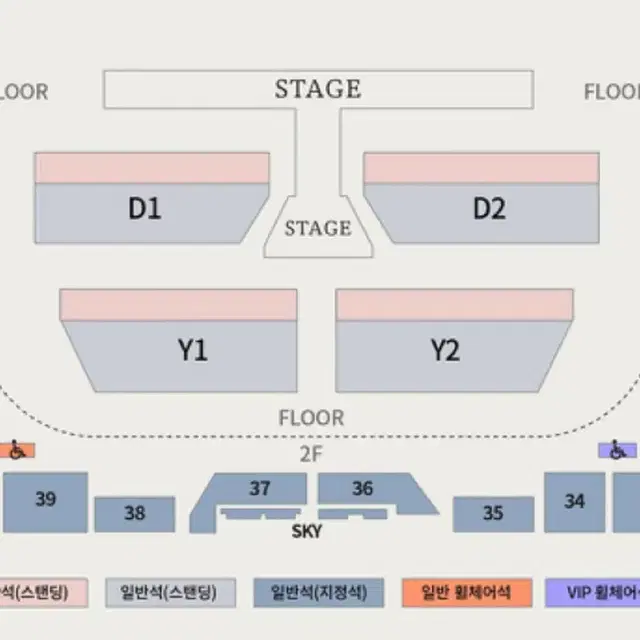 도영 콘서트 중콘 d2 vip 사첵