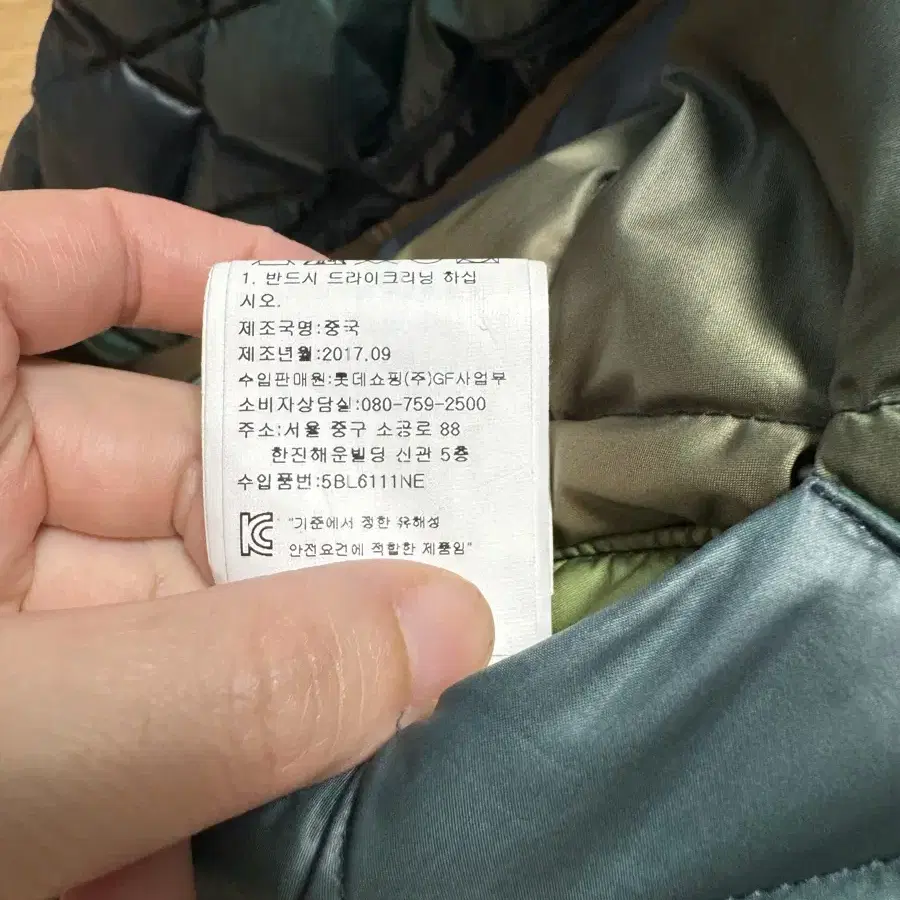 겐조타이거 패치퀼트 양면패딩m