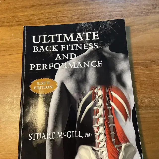 Ultimate Back Fitness and Performance