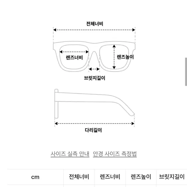 한글안경 서울컬렉션 소월 블랙