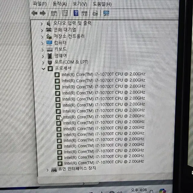 미니pc i7-10700t 10세대