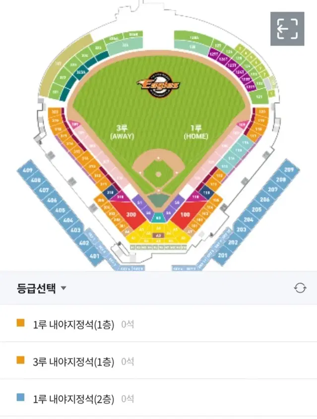 9월23일 한화롯데 1루 내야지정석2층 2연석