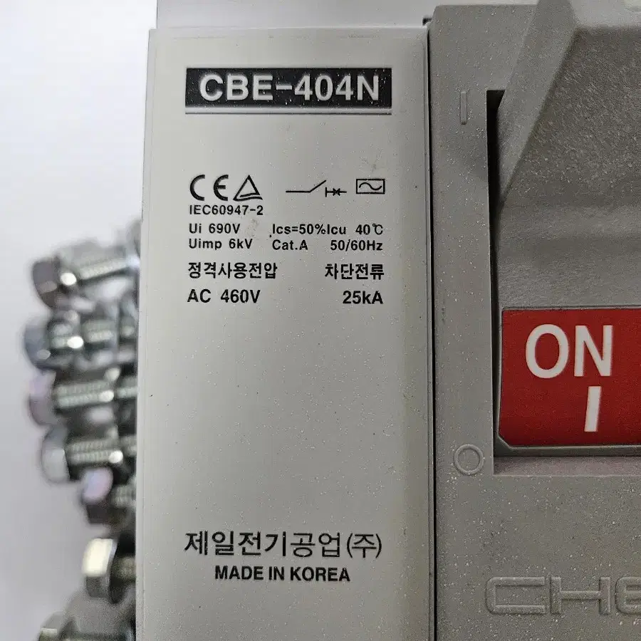 배선차단기 (미사용)mccb CBE-404N  4P  350A