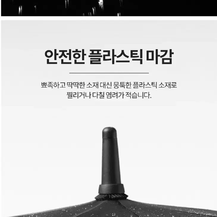 [새상품] 고급 장우산(퀄리티 좋음) 2개