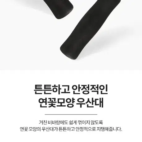 [새상품] 고급 장우산(퀄리티 좋음) 2개