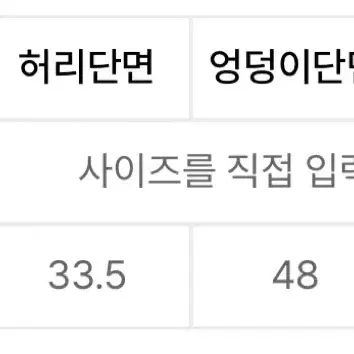 트웬티포티 카고 밴딩 팬츠 에스파 지젤 바지