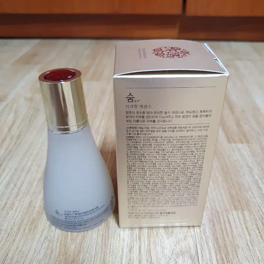 숨37 시크릿 에센스 80ml (새상품)