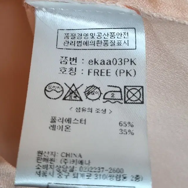 새상품) S (55) 핑크 블라우스