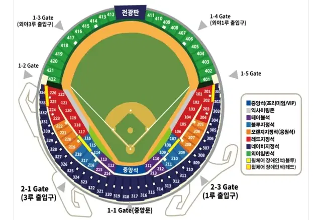 9월 26일 LG VS 키움 1루 네이비 2연석/4연석