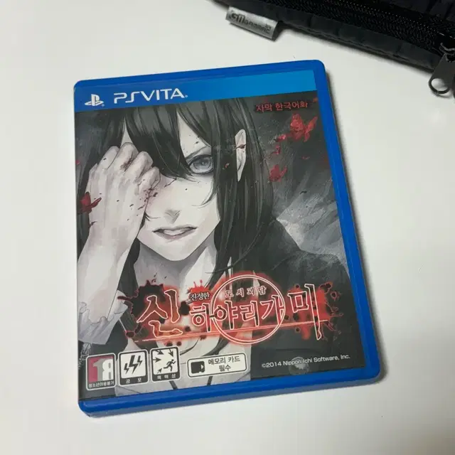 PSVITA 신하야리가미 1