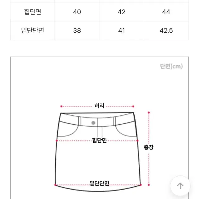 유니콩 가죽스커트 가죽치마 M 새상품