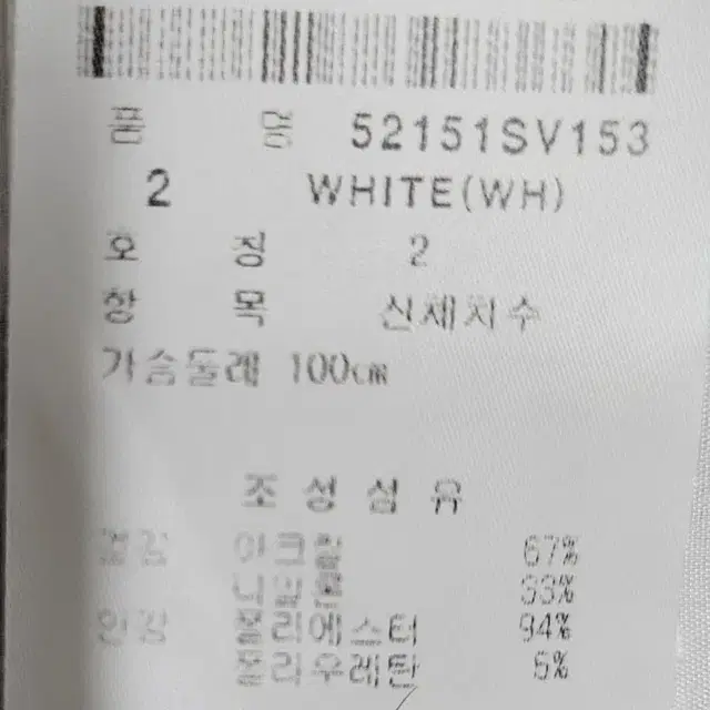 파리게이츠골프정품여성