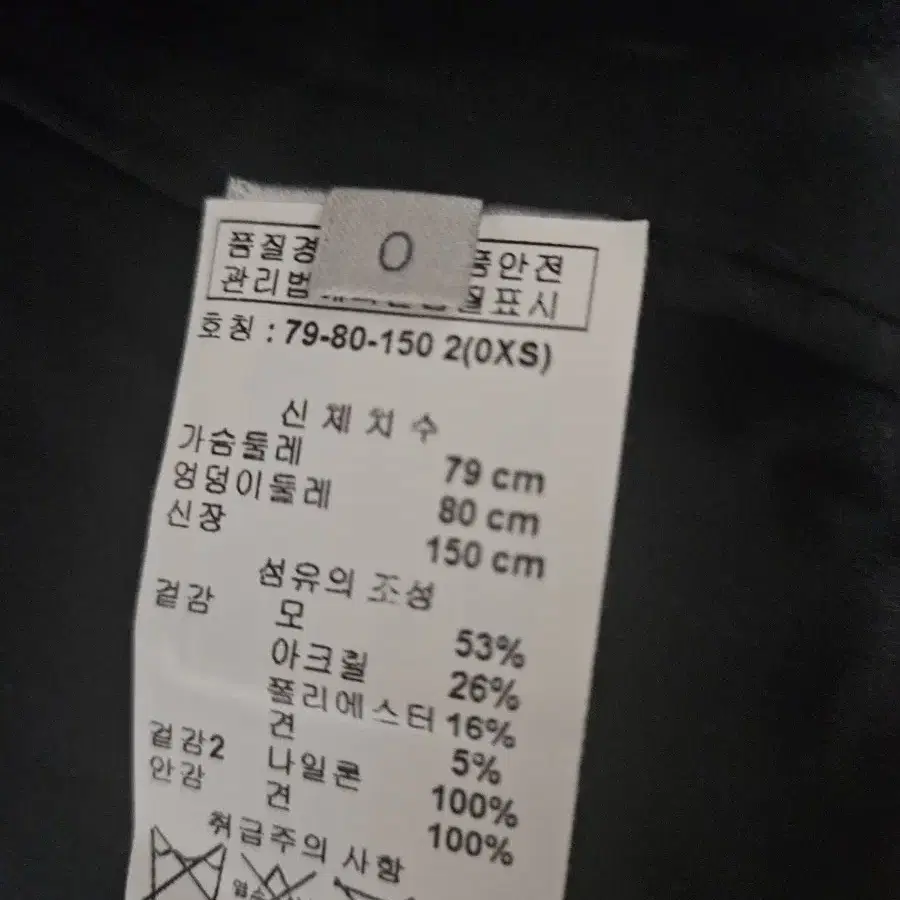 프로엔자슐러 코트