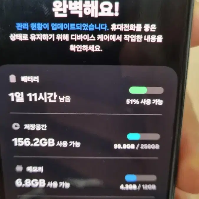 z폴드 3