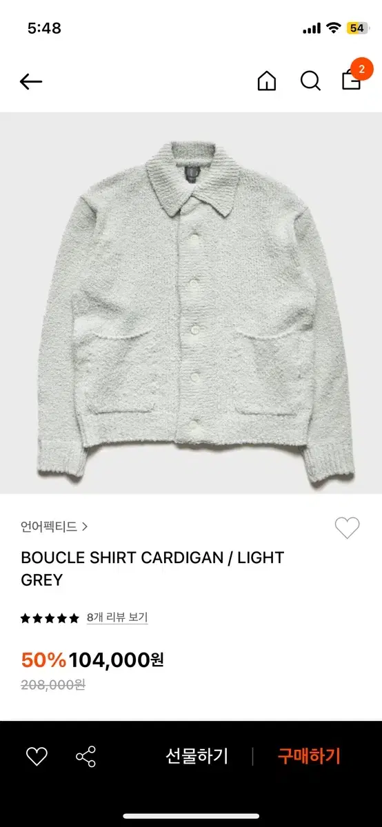 Language Effect Boucle Shirt Cardigan