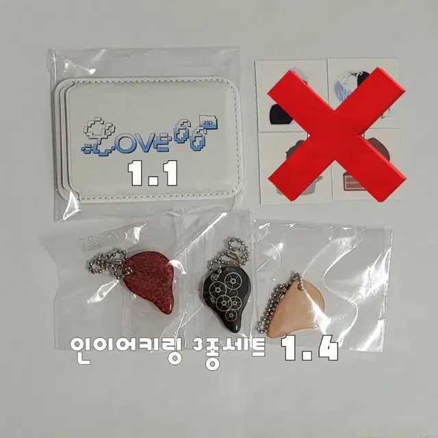 (미개봉.덤있음)해찬 초케님 맥세이프 카드지갑, 인이어 키링 세트