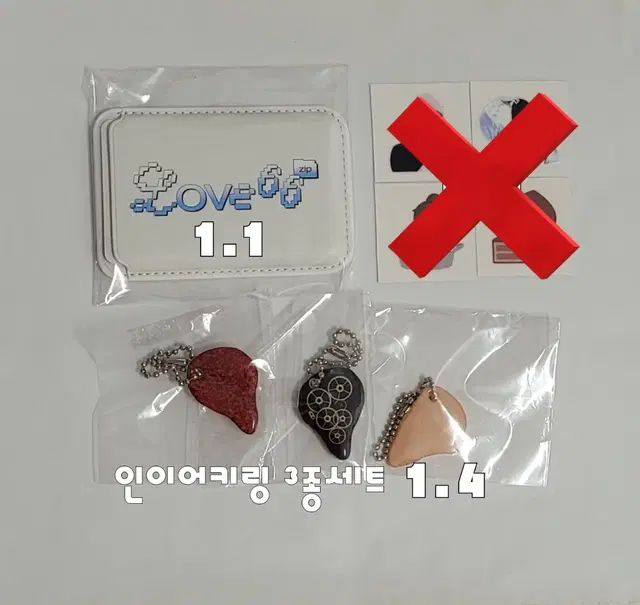 (미개봉.덤있음)해찬 초케님 맥세이프 카드지갑, 인이어 키링 세트