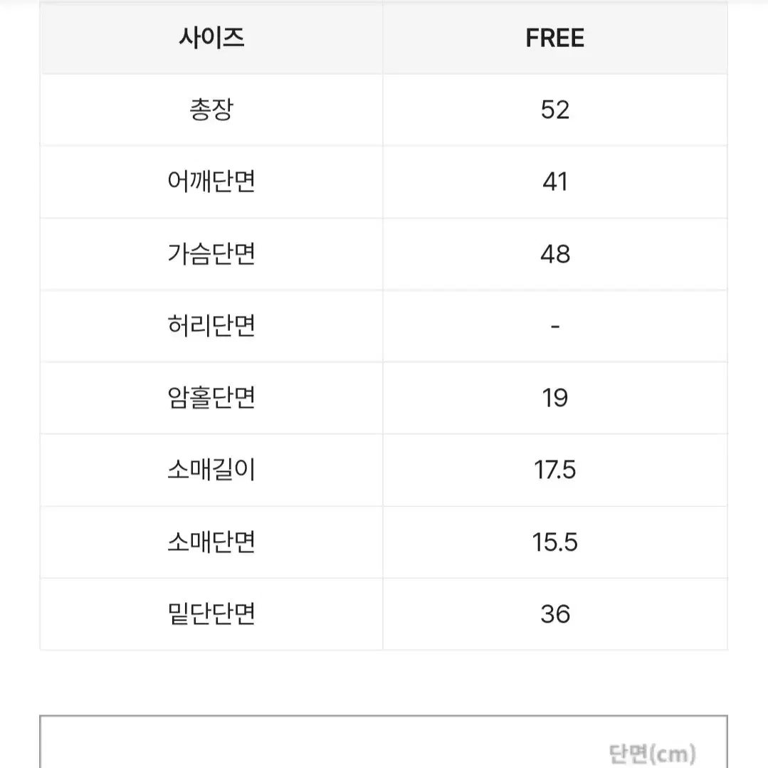 에이블리 베이델리 슬림핏 반팔셔츠 새상품