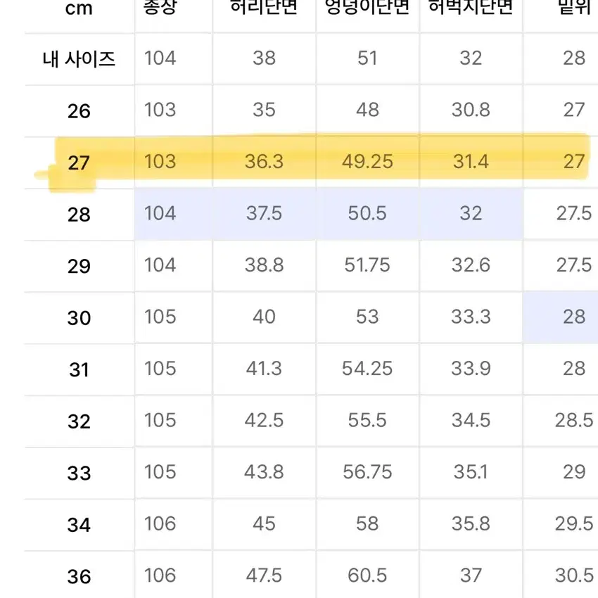 와이드 히든 밴딩 슬렉스(블랙)