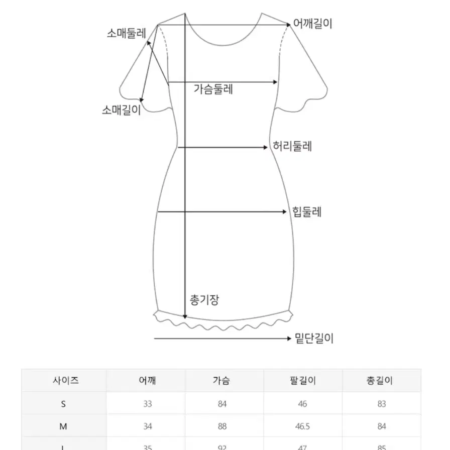 셔츠 블라우스 셔링 원피스