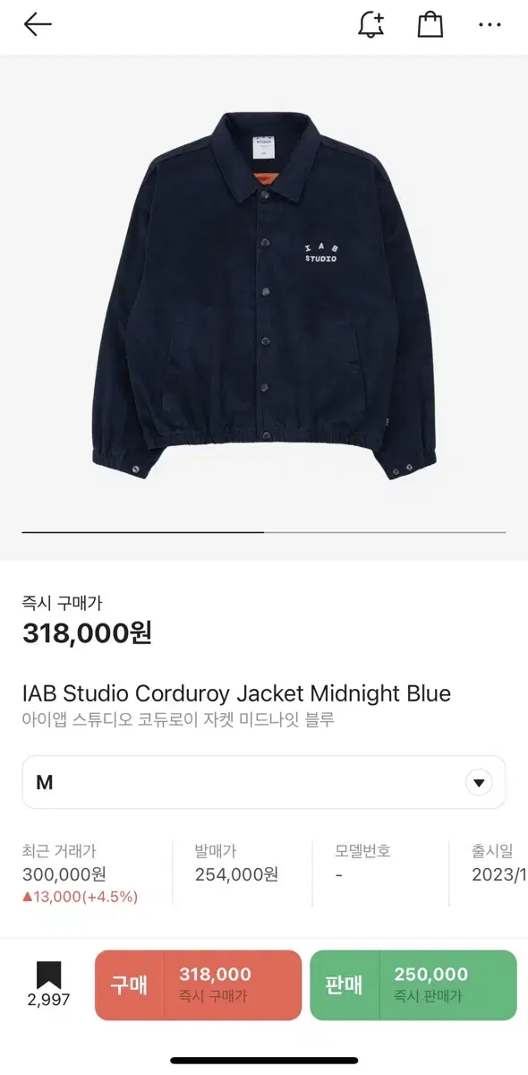 IAB Studio Corduroy Jacket Midnight Blue