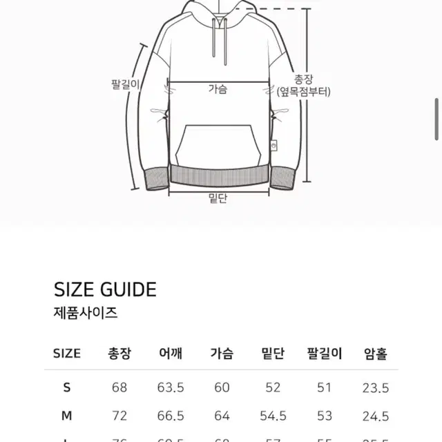 엠블러 기모 후드티 S