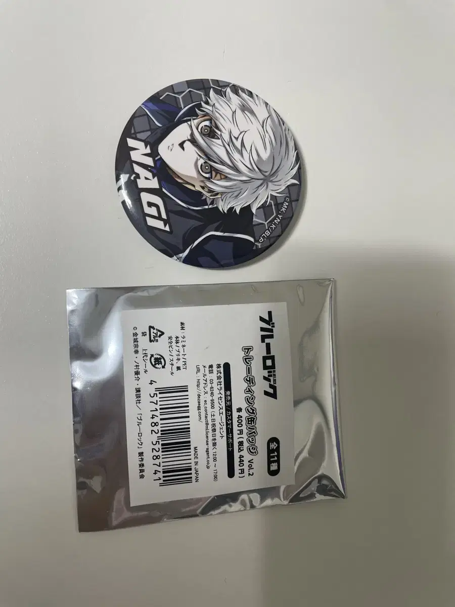 BLUELOCK Nagi Can Badge