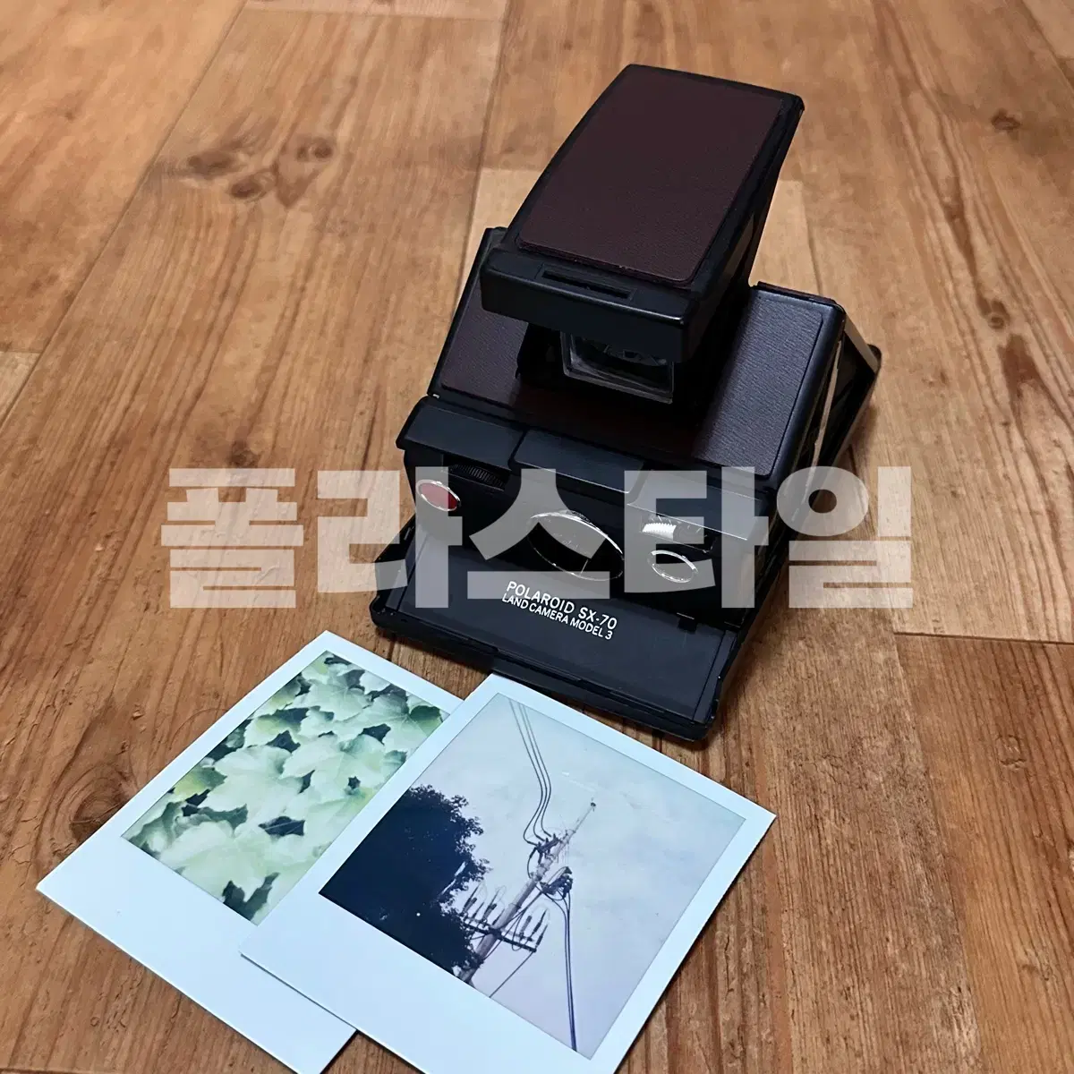 폴라로이드 필름 카메라 Polaroid SX-70 모델3