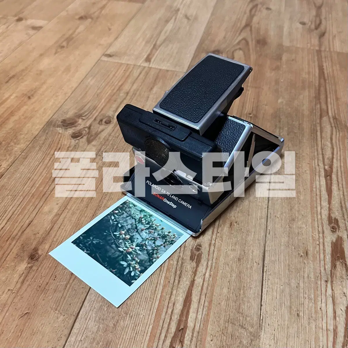 폴라로이드 필름 카메라 Polaroid SX-70 소나 원스텝