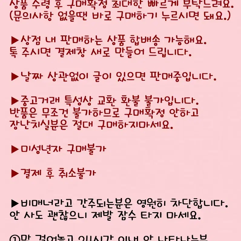 은혼굿즈 엘리자베스 소라치 키링스트랩 이치방쿠지 열쇠고리 피규어