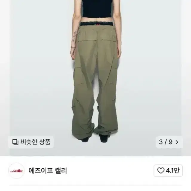 에즈이프 캘리 PARACHUTE CARGO PANTS KHAKI