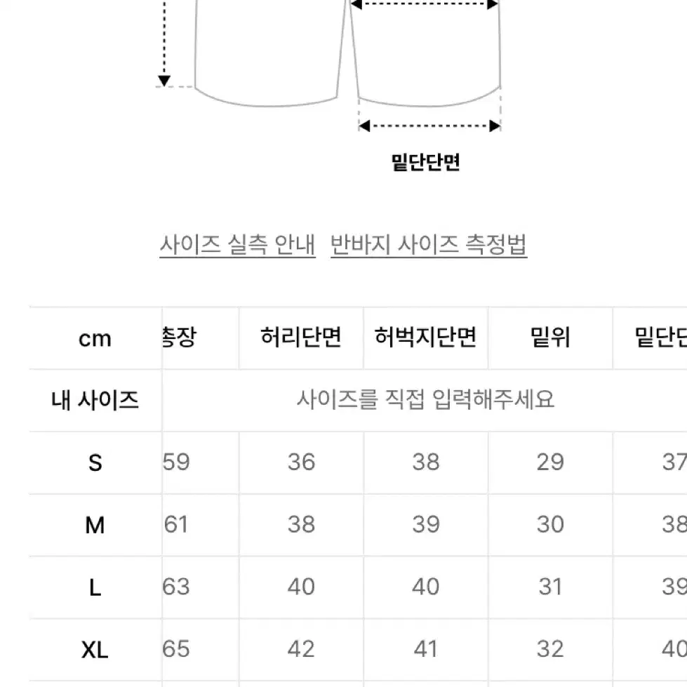 XL) 트릴리온 캣 브러쉬 워시드 버뮤다 데님 쇼츠 샌드블루 버뮤다팬츠