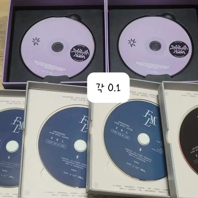 세븐틴 CD 판매