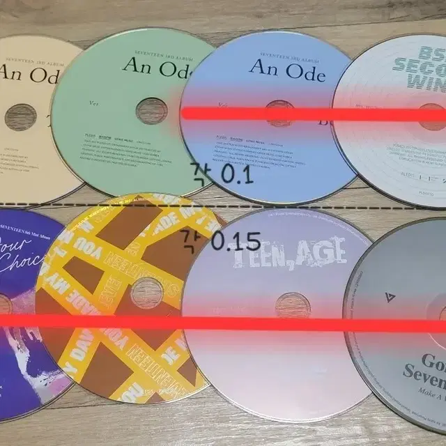 세븐틴 CD 판매