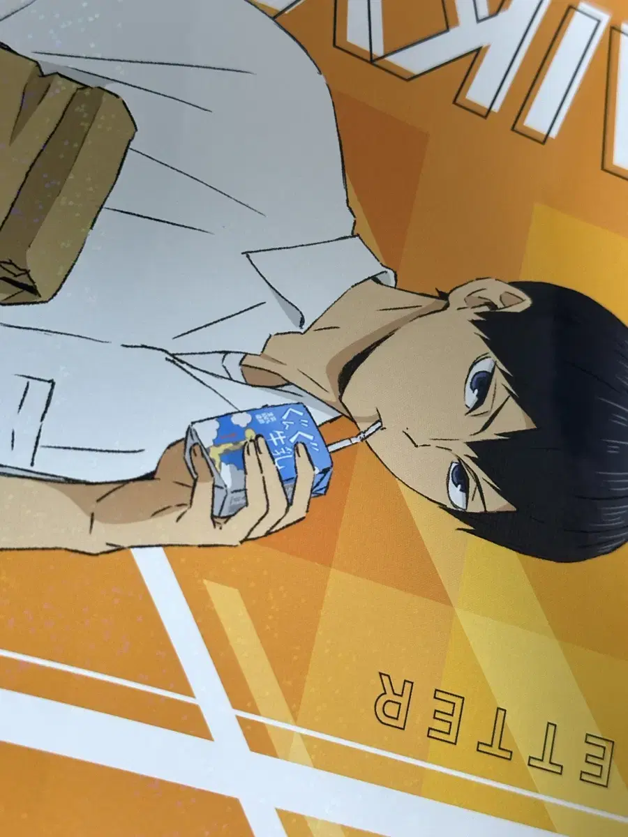 Haikyuu Kageyama Lunch poster sell Enul available