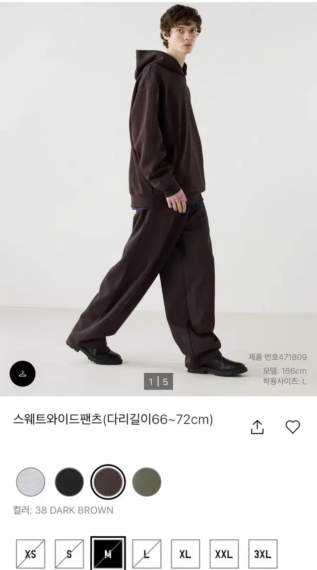 (새상품) 유니클로 C 스웨트셋업 dark brown M