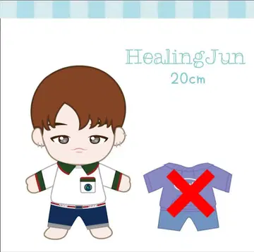 TXT 영준 20cm[유통량이 적습니다.]