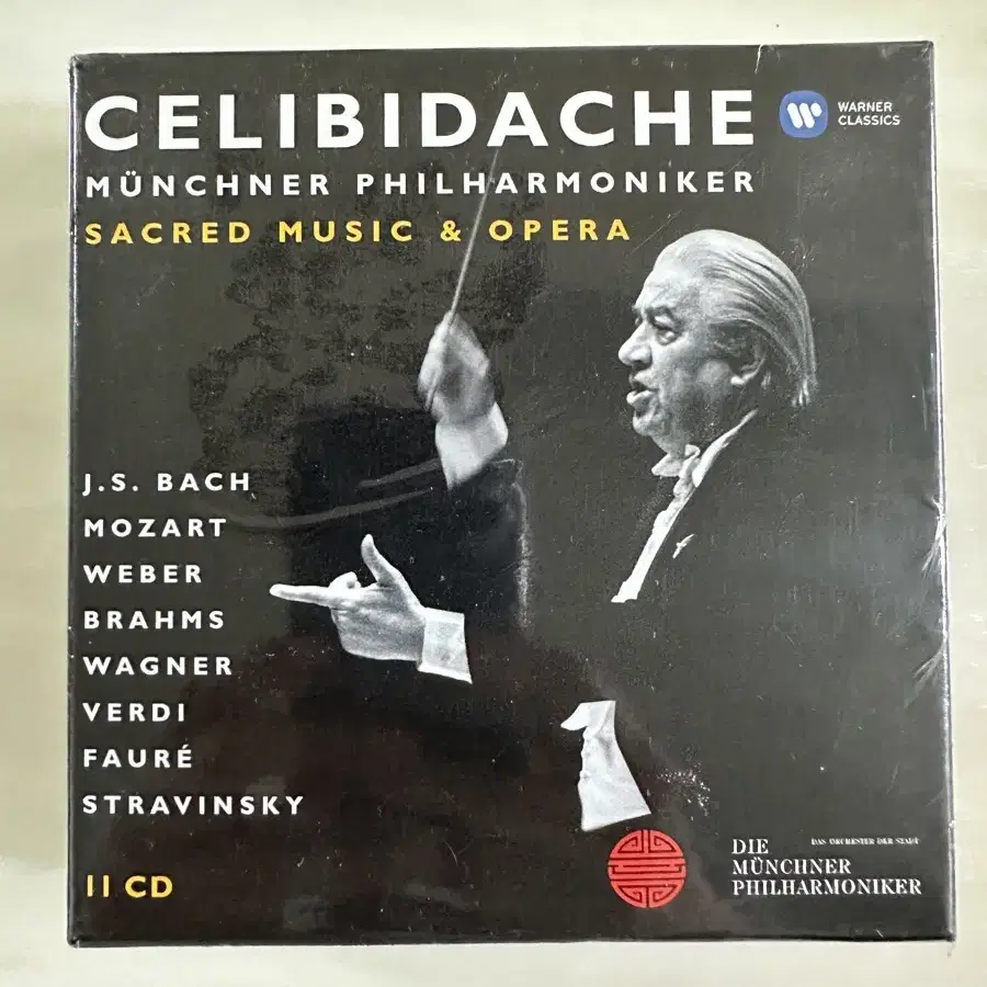 CELIBIDACHE SACRED MUSIC & OPERA