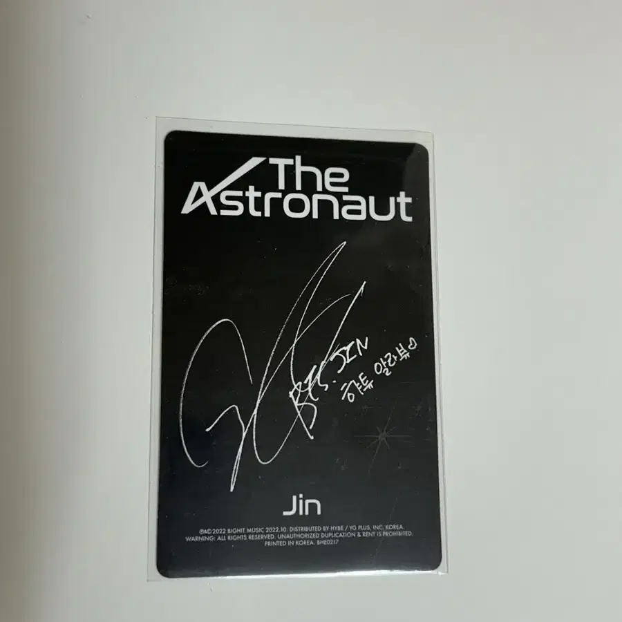 BTS 진 The Astronaut VERSION 01