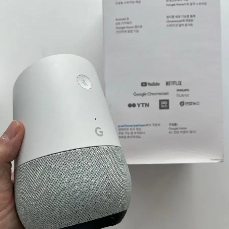 [국내정품] 구글스피커 구글홈 스마트홈 GOOGLE HOME 풀박스