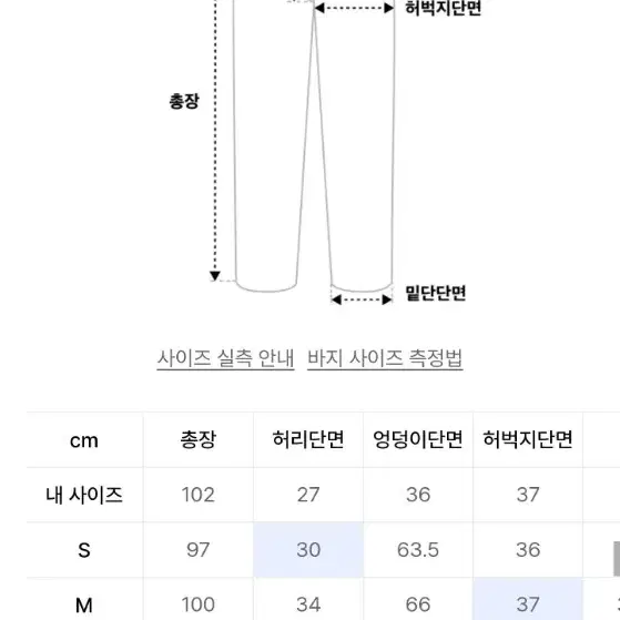 미니멀 프로젝트 코듀로이 퍼티그 벌룬팬츠 L