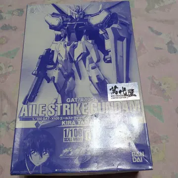 1/100스케일 에일스트라이크 건담 도금 버전