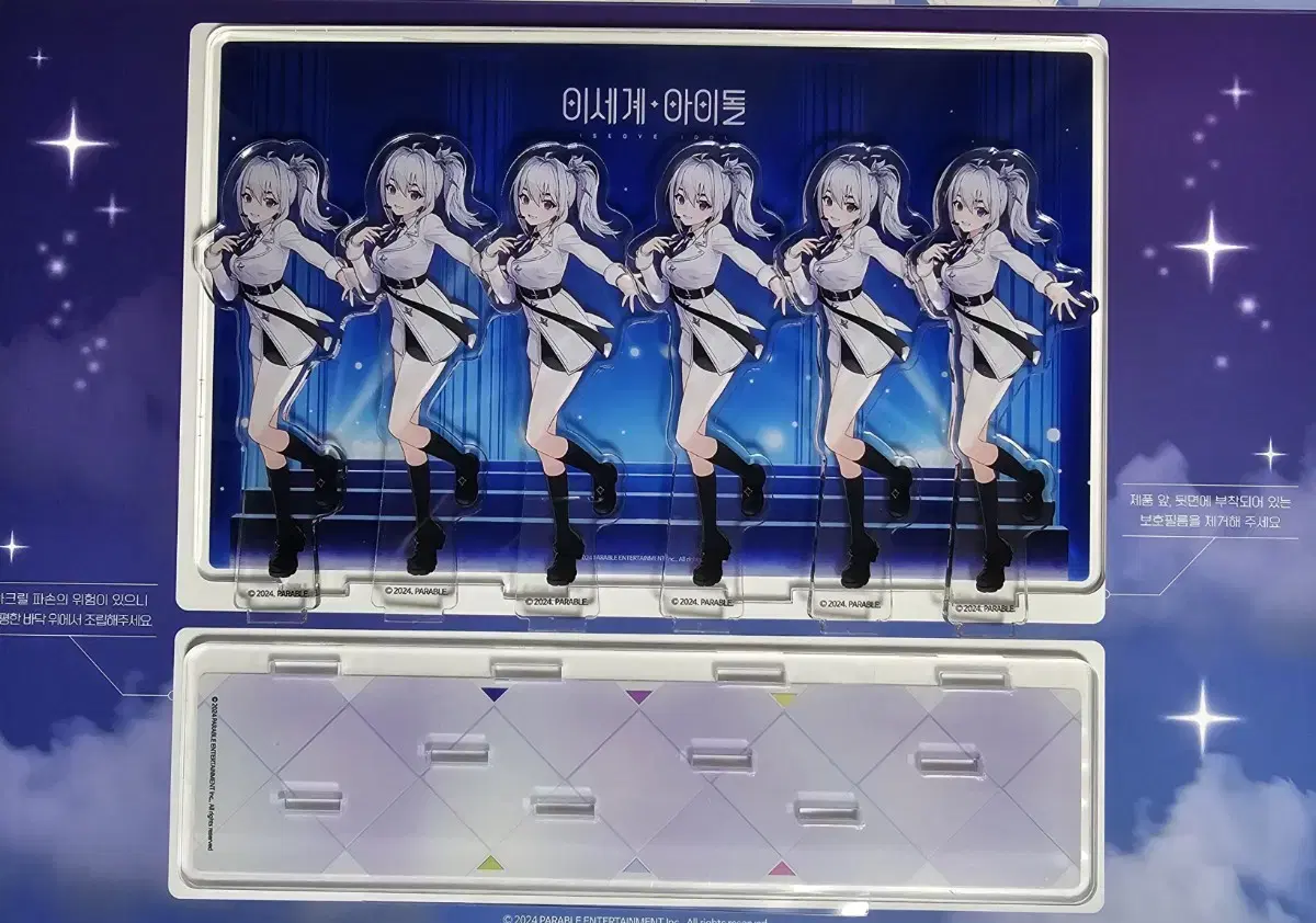 ISEGYE IDOL ISEDOL Isepop Aine Diorama acrylic stand sell WTS