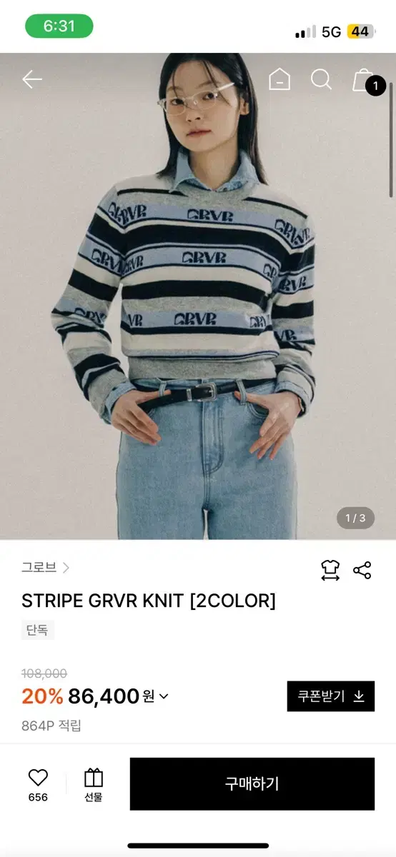 그로브 STRIPE GRVR 니트