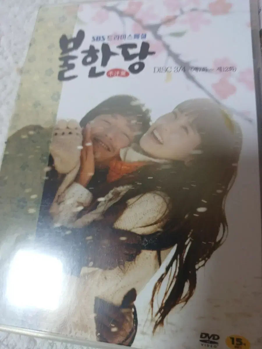 sbs드라마 불한당 dvd