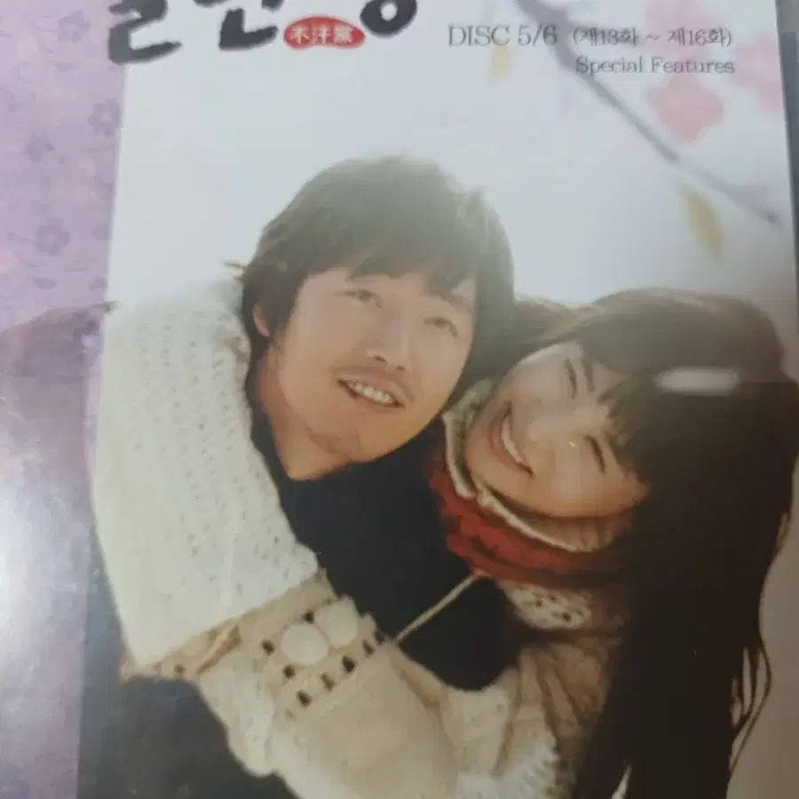 sbs드라마 불한당 dvd