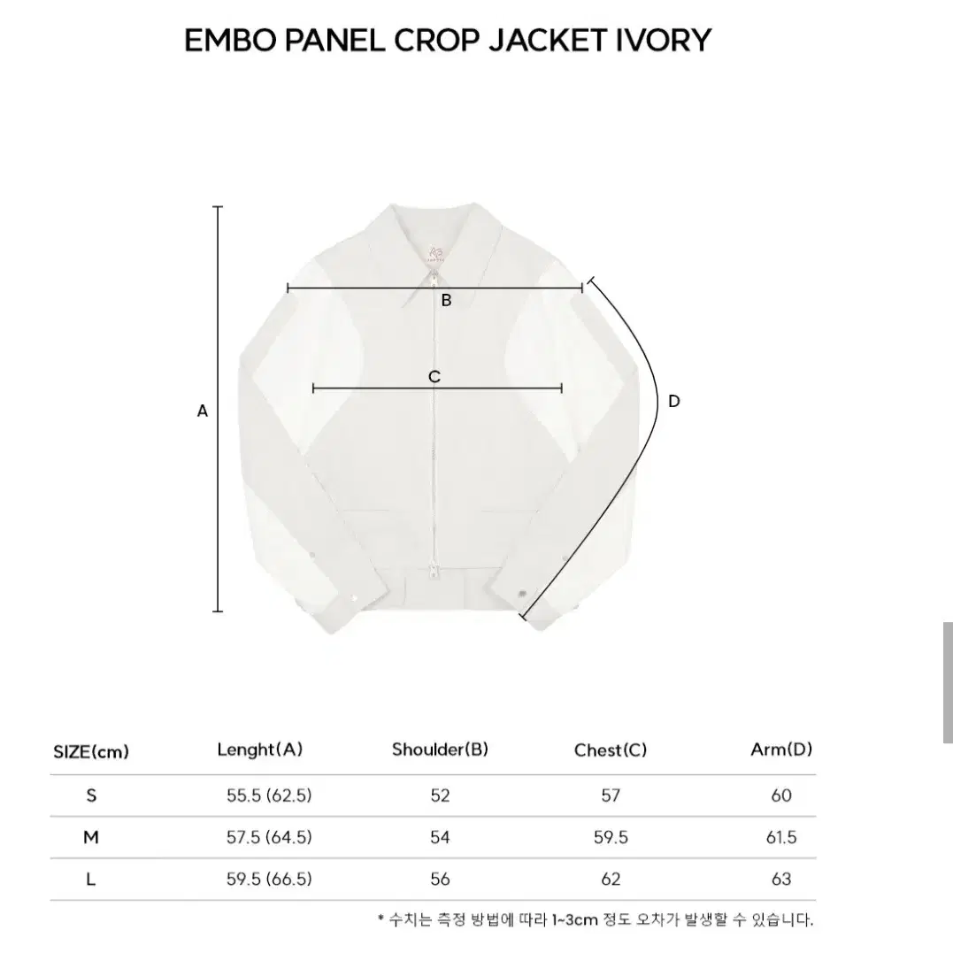 M) 애드오프 EMBO PANEL CROP JACKET IVORY